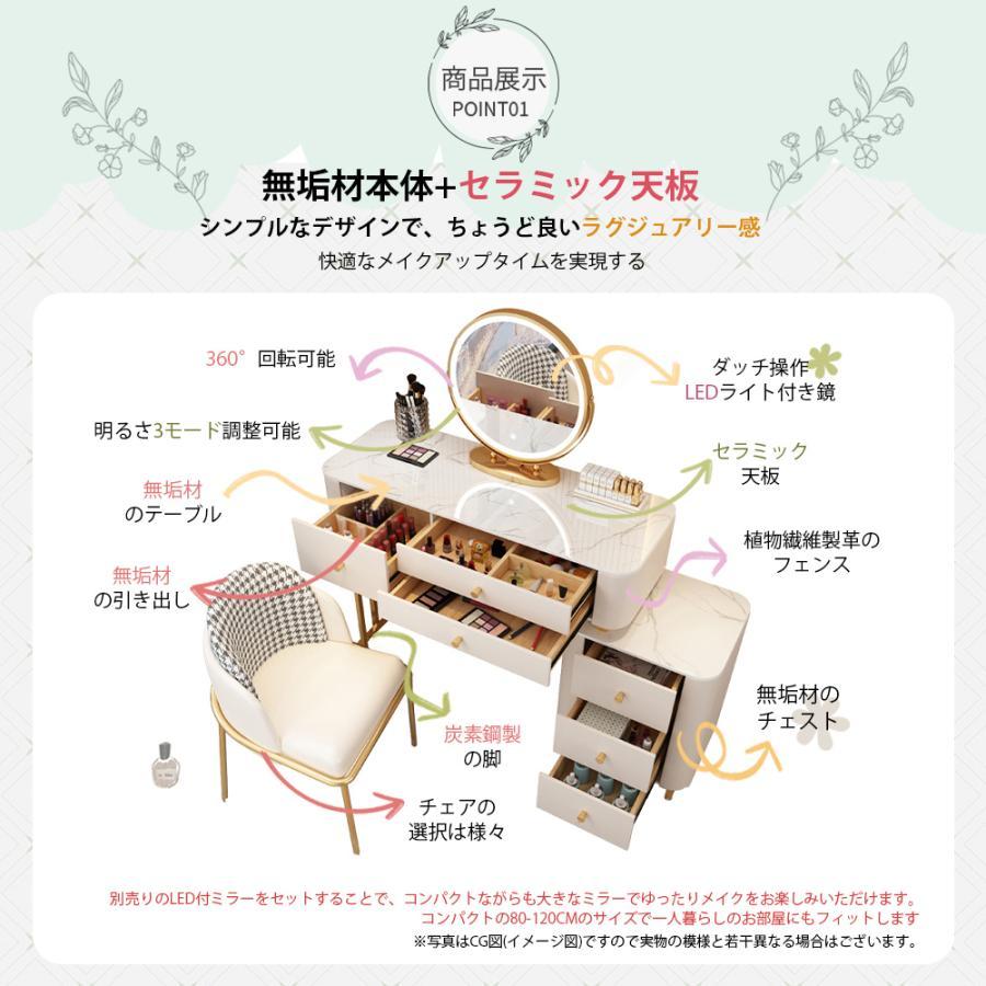 吉冨製品ドレッサー 姫系大理石調天板 LEDライト鏡 チェア選択 吉冨製品ドレッサー 姫系大理石調天板 LEDライト鏡 チェア選択