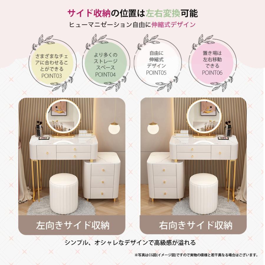 吉冨製品ドレッサー 姫系大理石調天板 LEDライト鏡 チェア選択 吉冨製品ドレッサー 姫系大理石調天板 LEDライト鏡 チェア選択
