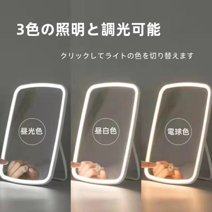 LED化粧鏡充電式、タッチ調光可能女優ミラー、3色発光卓上鏡、旅行