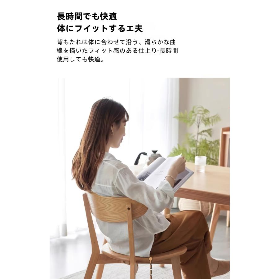 吉冨家具木製ダイニングチェア木製チェア 北米産天然木 100％無垢材