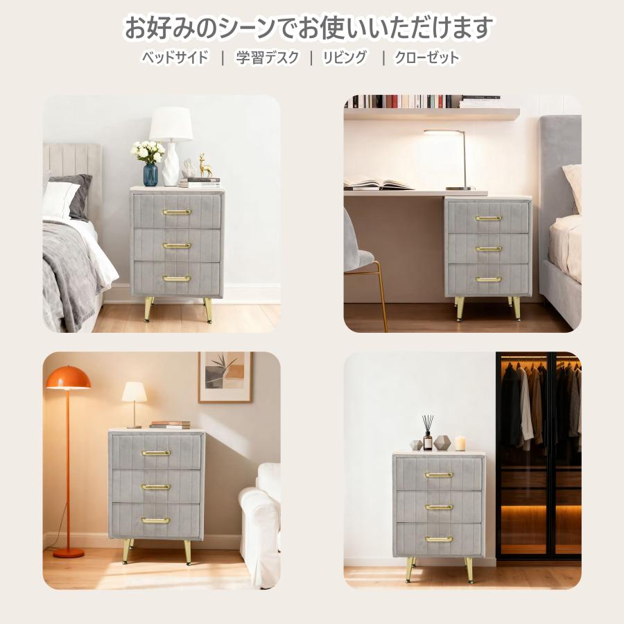 新品 3段チェスト サイドテーブル ホワイト ゴールド脚 大容量ナイトスタンド サイドチェスト 3段 おしゃれ 完成品 引き出し