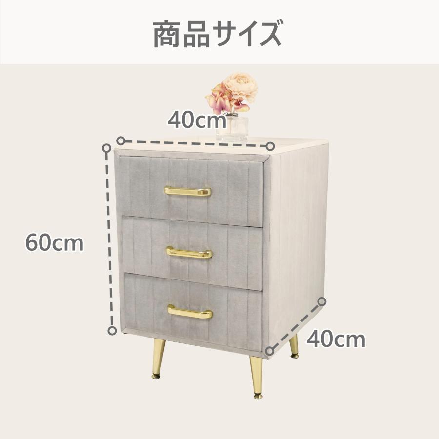 大容量ナイトスタンド サイドチェスト 3段 おしゃれ 完成品 引き出し