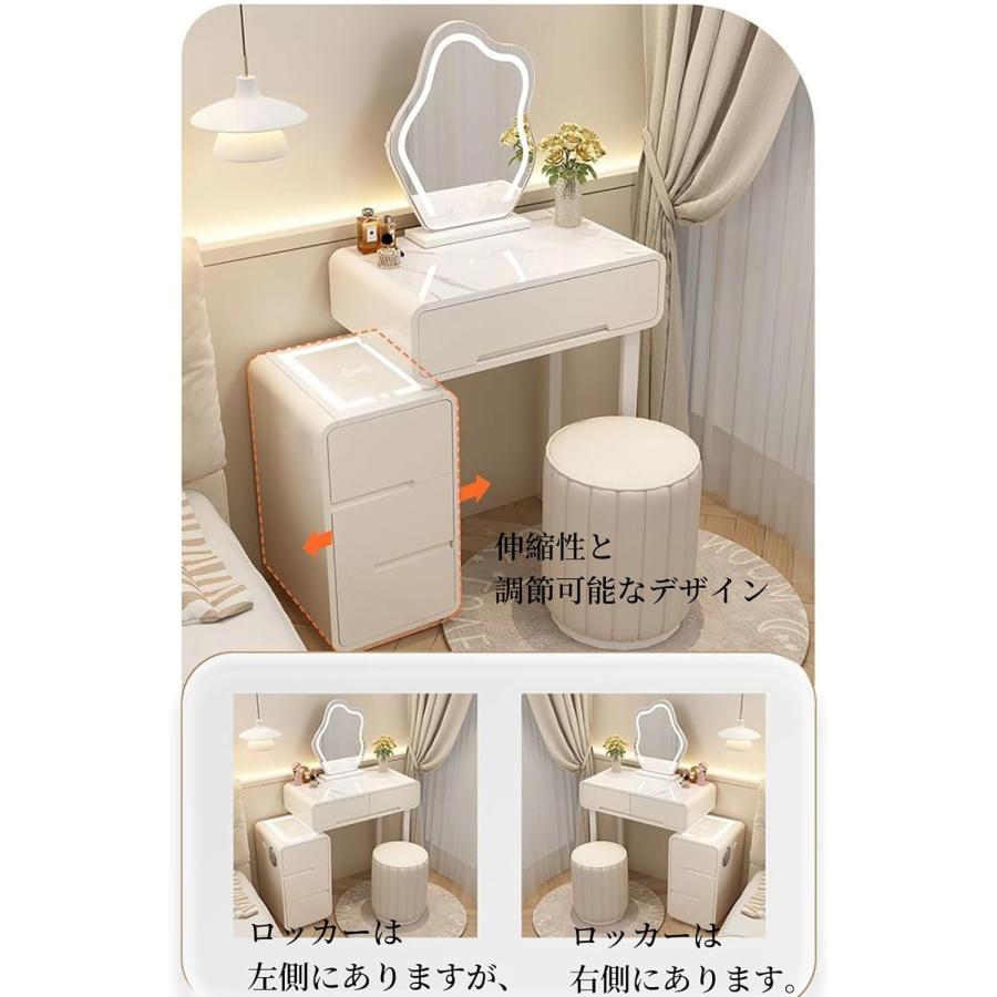 オシャレドレッサー クラウドドレッシングテーブル 化粧台