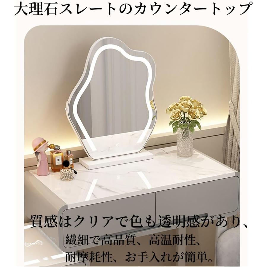 オシャレドレッサー クラウドドレッシングテーブル 化粧台 おしゃれ