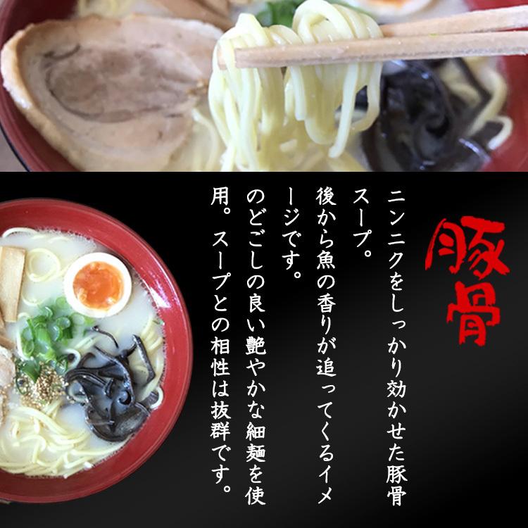 バトウ 6種セット ラーメン つけめん 味噌 豚骨 醤油 食べるラー油 肝の味噌煮 万能だし マトウダイ こだわり お取り寄せ Js 吉寅商店 ヤフー店 通販 Yahoo ショッピング