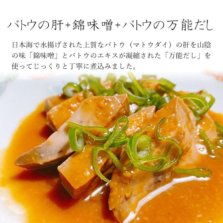 バトウ 6種セット ラーメン つけめん 味噌 豚骨 醤油 食べるラー油 肝の味噌煮 万能だし マトウダイ こだわり お取り寄せ Js 吉寅商店 ヤフー店 通販 Yahoo ショッピング