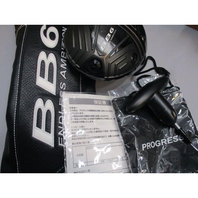 BB6 ドライバー 10.5度 ヘッドのみ Progress BB6/ヘッドのみ(カバー、レンチあり、スリーブなし）/0/10.5