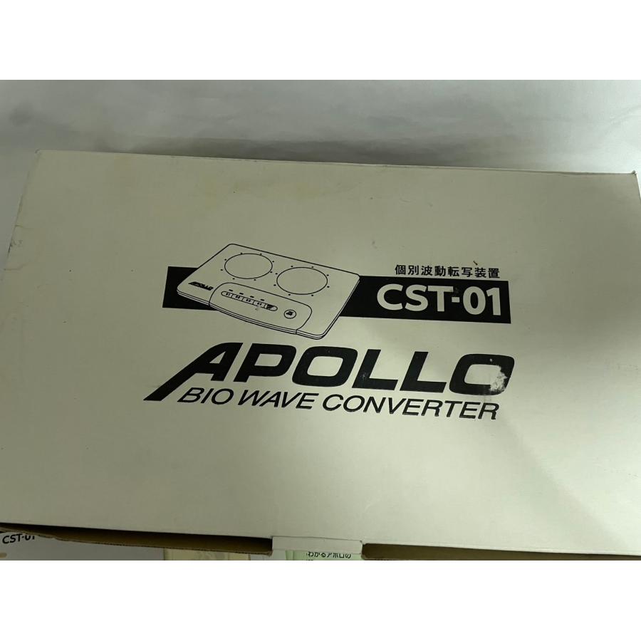 APOLLO アポロ バイオウェーブ 個別波動転写装置 CST-01 : 賀屋 APOLLO アポロ バイオウェーブ 個別波動転写装置 CST-01 : 賀屋