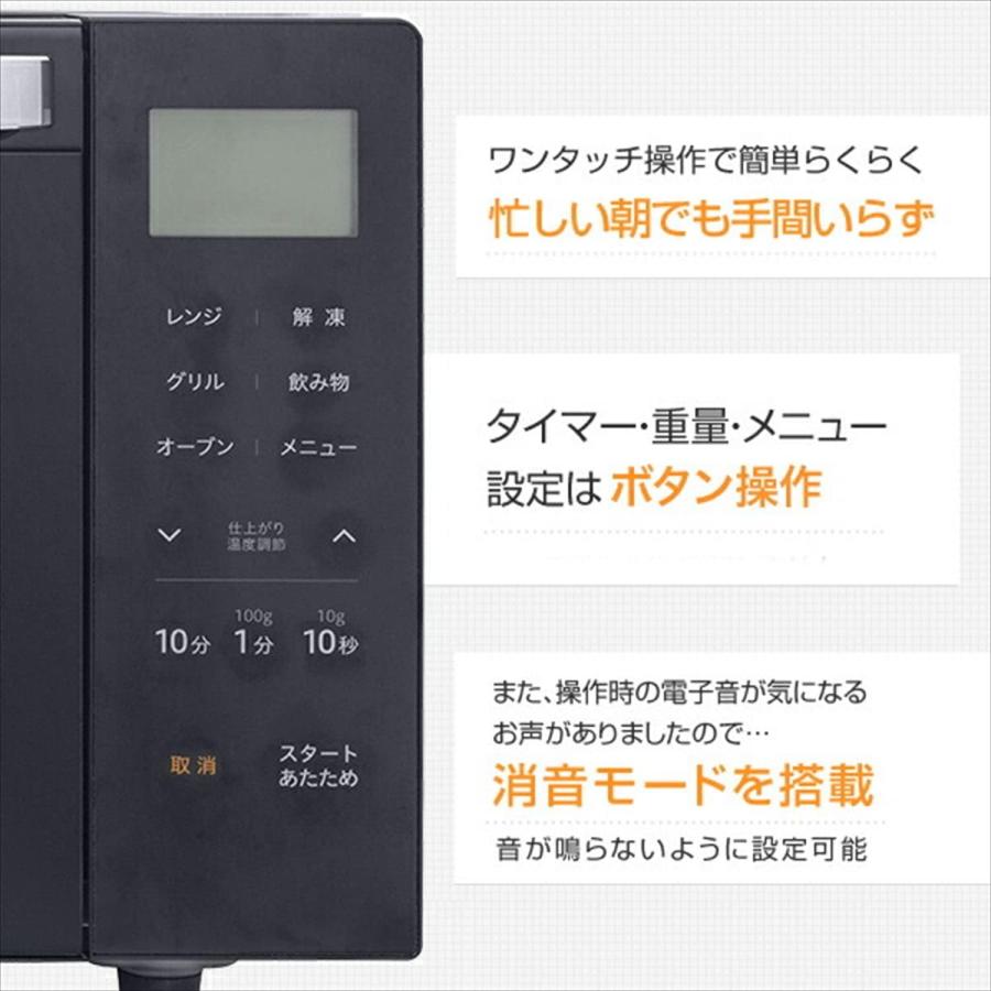 アウトレット】 YAMAZEN 山善 電子レンジ オーブンレンジ 18L 