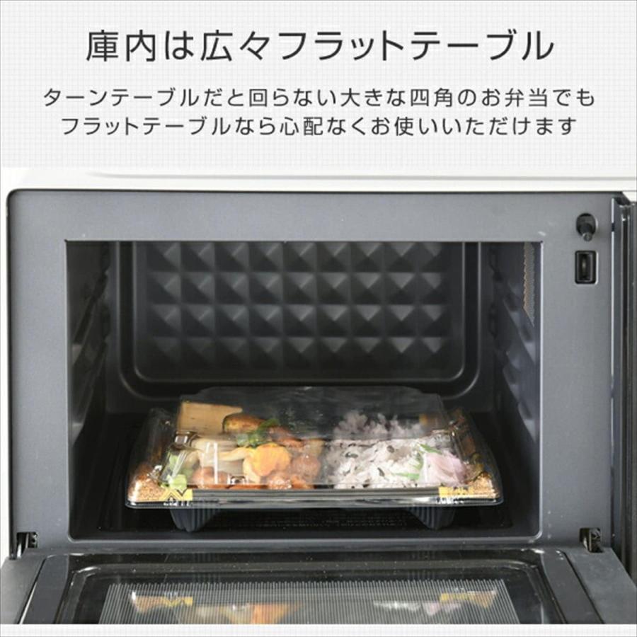 アウトレット】 YAMAZEN 山善 電子レンジ オーブンレンジ 18L 