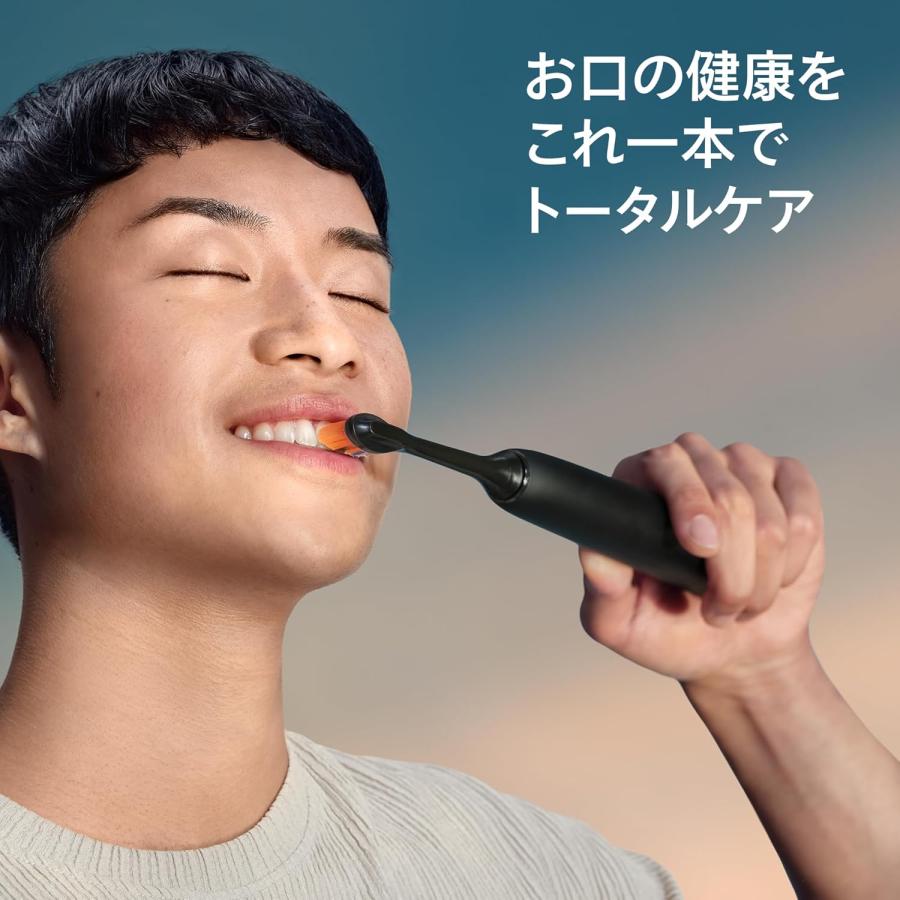 ソニッケアー フィリップス 電動歯ブラシ ワンランク上の白さへ