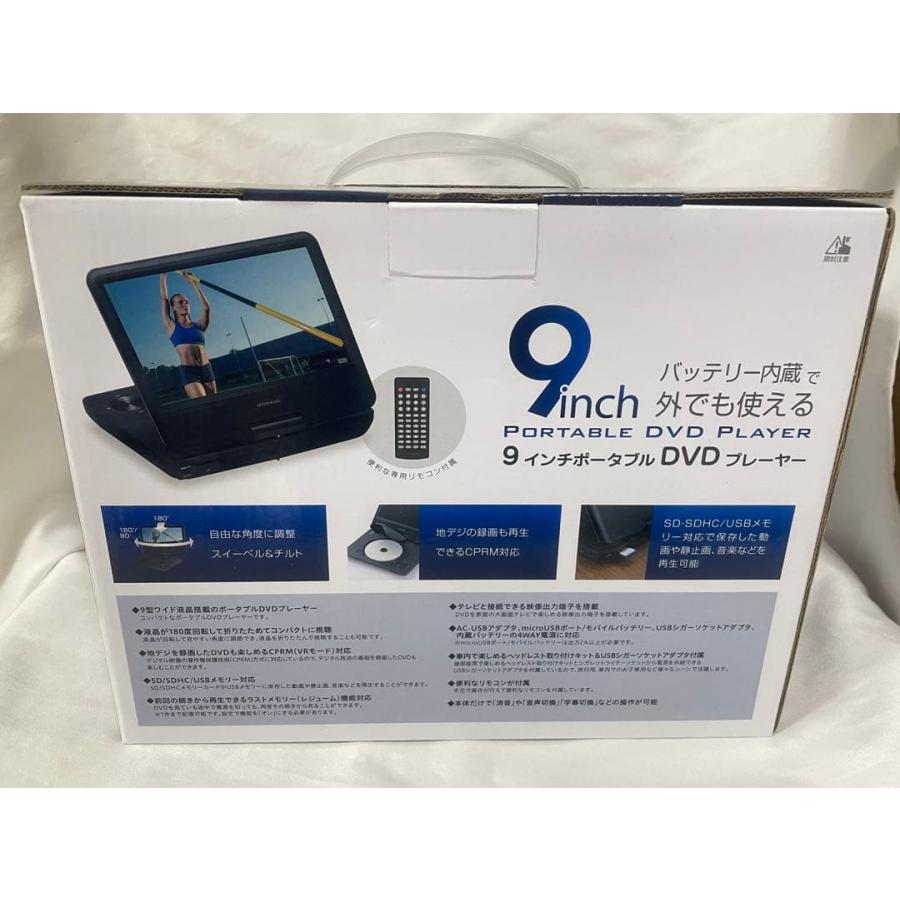 ★値下げしました★ グリーンハウス GH-PDV9NG ポータブルDVDプレーヤー 9インチ 未使用 【ハンズクラフト宜野湾店】 GreenHouse (グリーンハウス) ポータブルDVDプレーヤー 9インチ GH