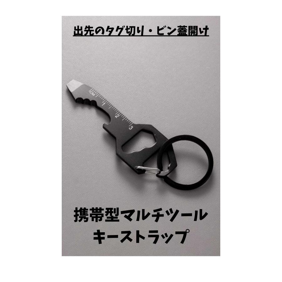 希少SRL ブラック カッターナイフ ストラップ付き 鍵型マルチツール ストラップ キーホルダー カッター ナイフ 十徳 携帯