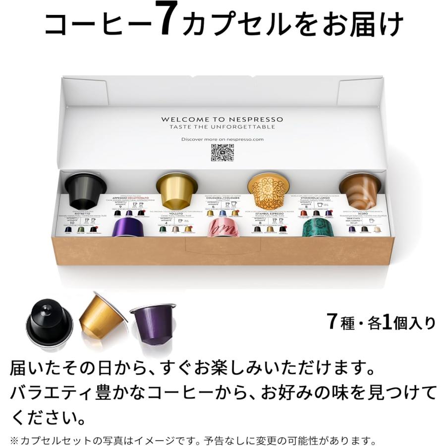 お値下げ！Nespresso Mini D30-WH-W＋新品カプセル１セット Amazon.co.jp: ネスプレッソ カプセル式コーヒーメーカー