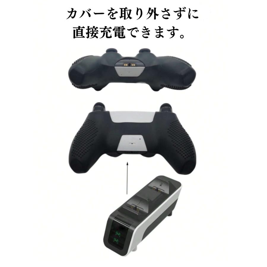 ps5 コントローラー シリコンカバー カバーグリップ 防汚 傷 防塵 滑り