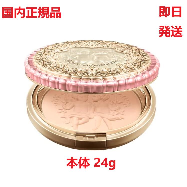 ミラノコレクション エターナル フェイスパウダー2023 〈手提げ袋付き〉 2023年新作フェースアップパウダー、いよいよ発売開始！「ミラノ