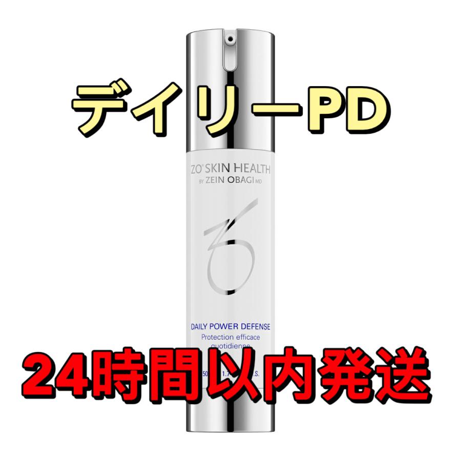 ZO SKIN HEALTH 【国内正規品】 ゼオスキン デイリーPD 50ml ZO SKIN HEALTH 【国内正規品】 ゼオスキン デイリーPD 50ml