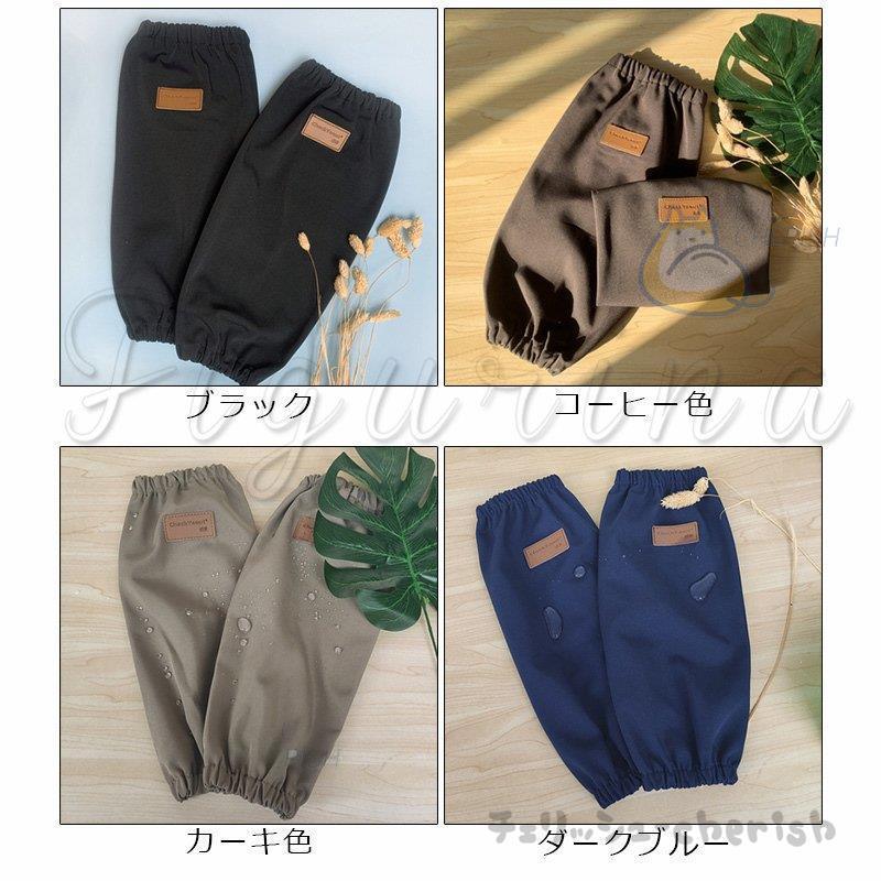 アームカバー レディース メンズ 腕カバー 防水 汚れを防ぐ 作業用 シンプル 袖口カバー キッチン 男女兼用 おしゃれ :bt6-2106220016:YoshiYoshi - 通販 - Yahoo!ショッピング アームカバー レディース メンズ 腕カバー 防水 汚れを防ぐ 作業用 シンプル 袖口カバー キッチン 男女兼用 おしゃれ :bt6-2106220016:YoshiYoshi - 通販 - Yahoo!ショッピング