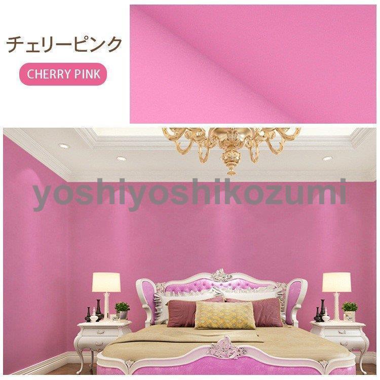 壁紙 剥がせる のり付き シール 無地 カラフル 壁紙の上からはがれる壁紙 おしゃれ シンプル リビング Bz Lm Yoshiyoshi 通販 Yahoo ショッピング