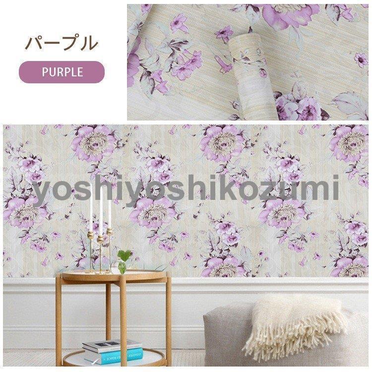 壁紙 Diy はがせる 45cm横 のり付き おしゃれ 花柄 壁紙の上からはがれる壁紙 エレガント リビング Bz Lm Yoshiyoshi 通販 Yahoo ショッピング