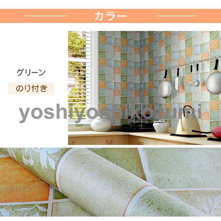 壁紙 壁紙シール おしゃれ チェック柄 可愛い ピンク のり付き 貼ってはがせる クロス レンガ 生のり付き 壁紙の上から貼れる壁紙 北欧 Bz Lm Yoshiyoshi 通販 Yahoo ショッピング