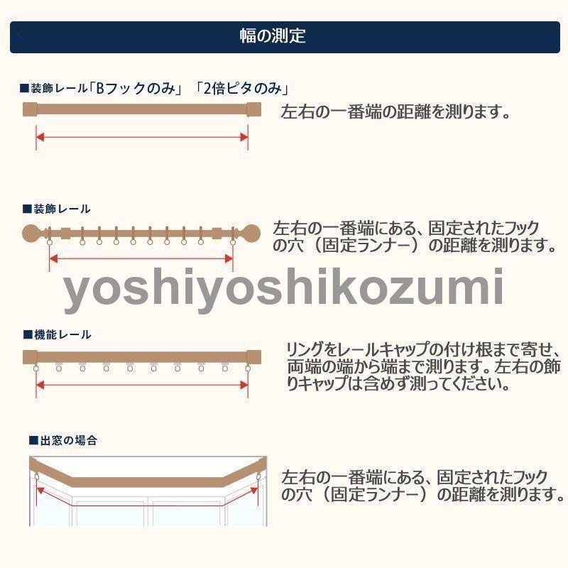 カーテン 遮光 北欧 星座柄 ドレープカーテン レース オーダーメイド かわいい 断熱 UVカット おしゃれ 子供部屋 リゾート リビング 送料無料 :cl-lm-2109300055:YoshiYoshi - 通販 - Yahoo!ショッピング カーテン 遮光 北欧 星座柄 ドレープカーテン レース オーダーメイド かわいい 断熱 UVカット おしゃれ 子供部屋 リゾート リビング 送料無料 :cl-lm-2109300055:YoshiYoshi - 通販 - Yahoo!ショッピング
