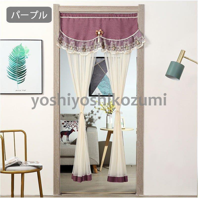 間仕切りカーテン レースカーテン 突っ張り棒付き 姫系 ロングのれん 暖簾 可愛い 部屋アレンジ 防蚊 おしゃれ Cl8 Yoshiyoshi 通販 Yahoo ショッピング