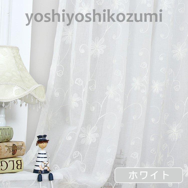 カーテン 刺繍 通販 レース 花柄 おしゃれ 薄手 上飾り オーダー Uvカット かわいい 北欧 ホワイト 幅1 260cm丈1 260cm レースカーテン リアル Yogasadhana Guru
