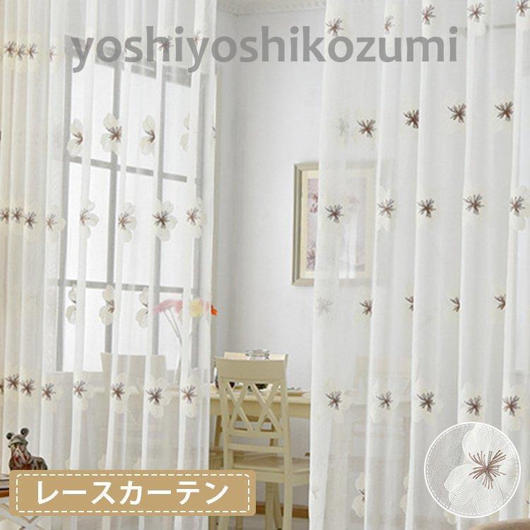 割引 Uvカット 刺繍 可愛い オーダーカーテン エレガント 幅60 100cm丈101 0cm シンプル レースカーテン 花柄 おしゃれ 植物 レースカーテン 3 高さ Cm をお選び下さい 丈101 0cm 187 Www Sustentec Com Br
