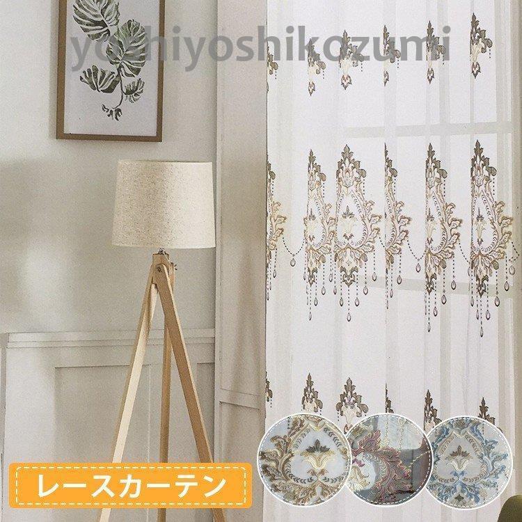 国内初の直営店 刺繍 レース モダン Uvカット おしゃれ 花柄 エレガント 可愛い 豪華 カーテン オーダーカーテン リビック ギフト プレゼント 抗ウイルス加工可能 レースカーテン 3 高さ Cm をお選び下さい 丈1 260cm 228 Www Sustentec Com Br