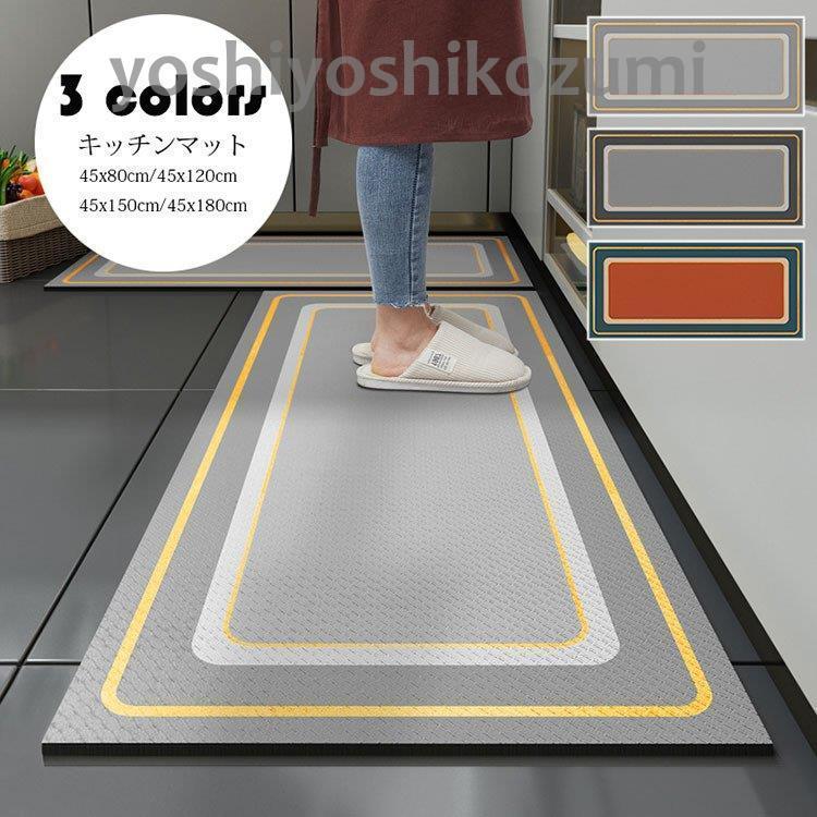 キッチンマット 北欧 おしゃれ プリント 長方形 キッチン カーペット Pu皮革 反発 拭ける 撥水 防油 滑り止め フロアマット キッチン用品 敷物 ベランダ 廊下pvc Dd Lm Yoshiyoshi 通販 Yahoo ショッピング
