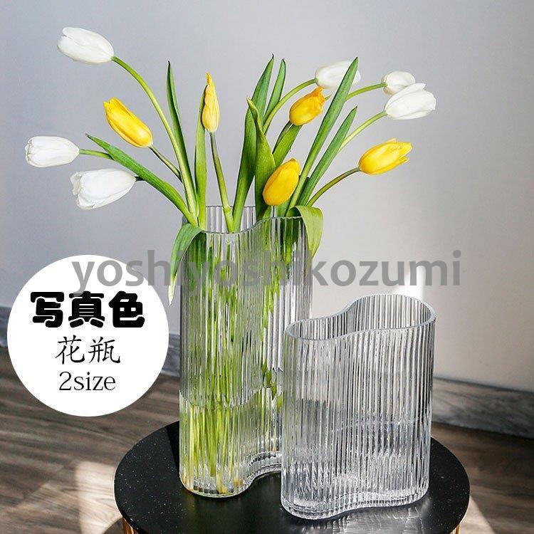 花瓶 ガラス 北欧 おしゃれ フラワーベース 透明 生け花 水栽培ポット 花器 花びん かびん シンプル モダン インテリア 置物 リビング 寝室 玄関 書斎 食卓 窓辺 :jj-lm-2109070026:YoshiYoshi - 通販 - 花瓶 ガラス 北欧 おしゃれ フラワーベース 透明 生け花 水栽培ポット 花器 花びん かびん シンプル モダン インテリア 置物 リビング 寝室 玄関 書斎 食卓 窓辺 :jj-lm-2109070026:YoshiYoshi - 通販 -