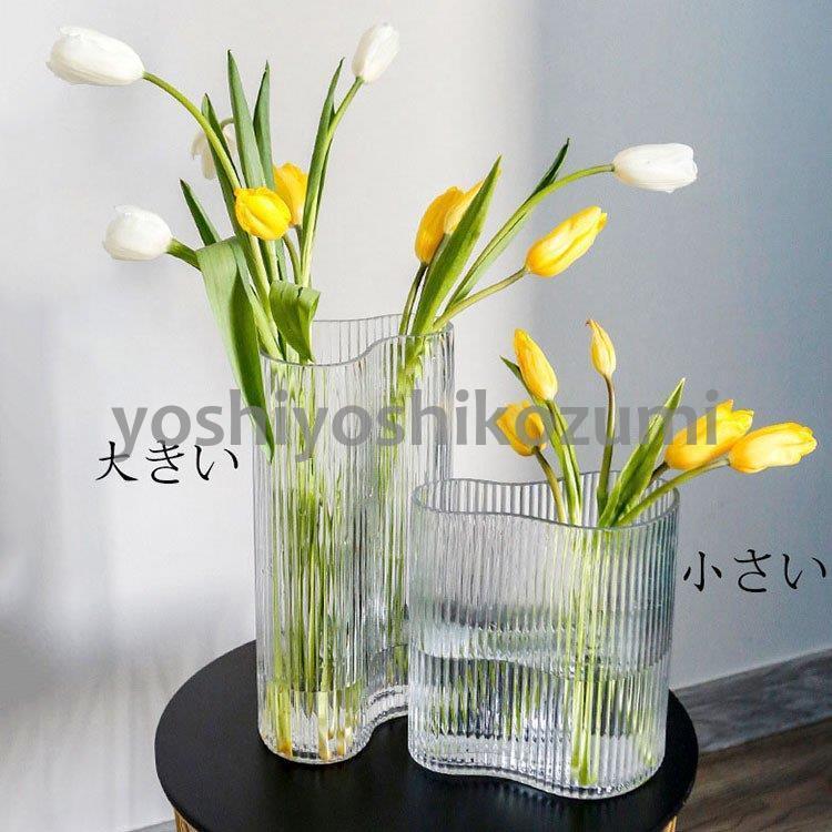 花瓶 ガラス 北欧 おしゃれ フラワーベース 透明 生け花 水栽培ポット 花器 花びん かびん シンプル モダン インテリア 置物 リビング 寝室 玄関 書斎 食卓 窓辺 :jj-lm-2109070026:YoshiYoshi - 通販 - Yahoo!ショッピング 花瓶 ガラス 北欧 おしゃれ フラワーベース 透明 生け花 水栽培ポット 花器 花びん かびん シンプル モダン インテリア 置物 リビング 寝室 玄関 書斎 食卓 窓辺 :jj-lm-2109070026:YoshiYoshi - 通販 - Yahoo!ショッピング