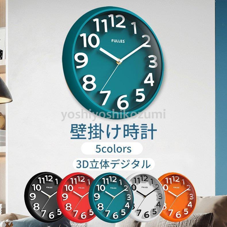 壁掛け時計 おしゃれ 3d 立体 デジタル 大数字 静音 デジタル時計 壁掛け インテリア 壁掛け 置時計 ウォール クロック 見やすい おしゃれ プレゼント リビング Jpw1 Gz Yoshiyoshi 通販 Yahoo ショッピング