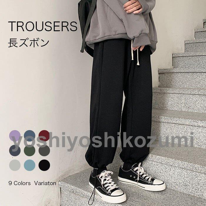 店舗良い メンズパンツ ロングパンツ メンズ レディース パンツ ジョガー ロング スポーツ スウェット ジョガーパンツ スポーツパンツ スウェットパンツ 男 Ford Tools Co Za