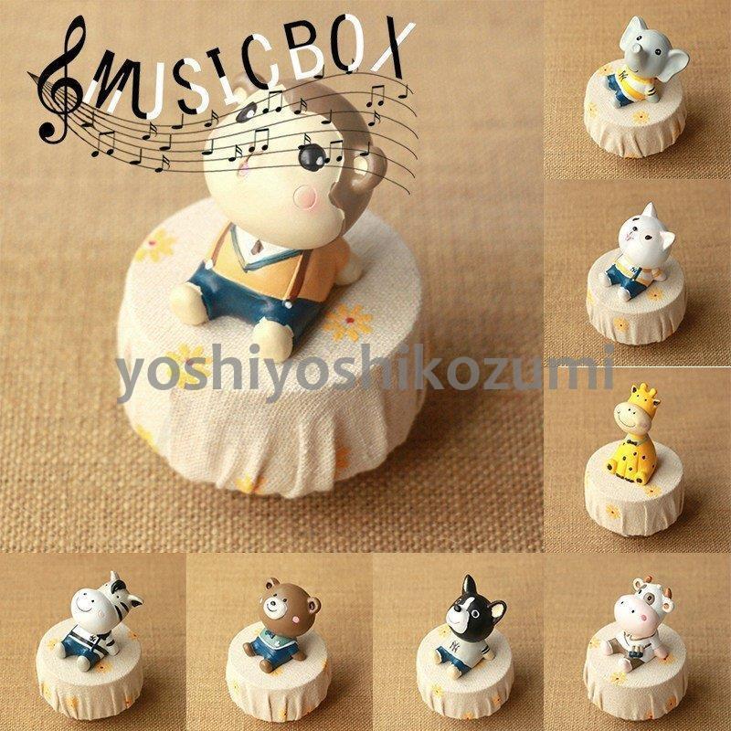 オルゴール プレゼント バレンタイン 子供 雑貨 誕生日 プレゼント雑貨 クリスマスプレゼント オルゴール おしゃれ かわいい Jpw5 Yoshiyoshi 通販 Yahoo ショッピング