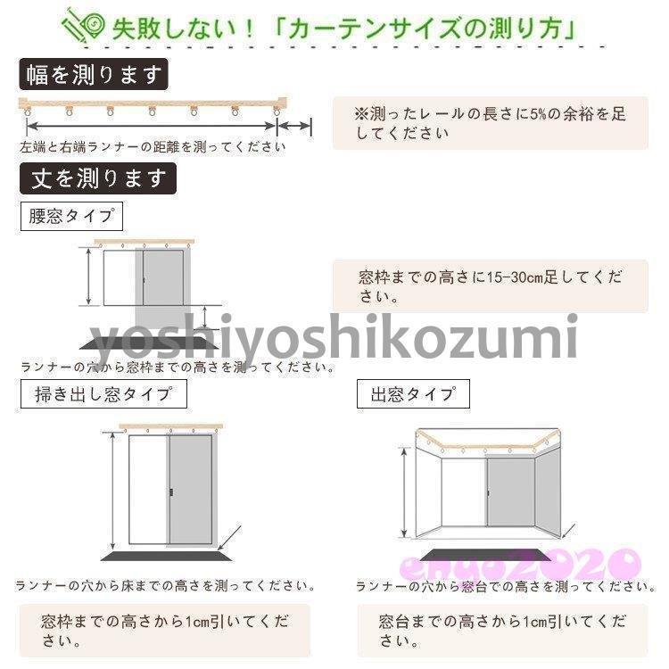 レース カーテン おしゃれ 北欧 グラデーション オーダー 両開き2枚組 クリスマス ギフト モダン uv 幅60〜100cm丈60〜100cm :jpw5-21090800111:YoshiYoshi - 通販 - Yahoo!ショッピング レース カーテン おしゃれ 北欧 グラデーション オーダー 両開き2枚組 クリスマス ギフト モダン uv 幅60〜100cm丈60〜100cm :jpw5-21090800111:YoshiYoshi - 通販 - Yahoo!ショッピング
