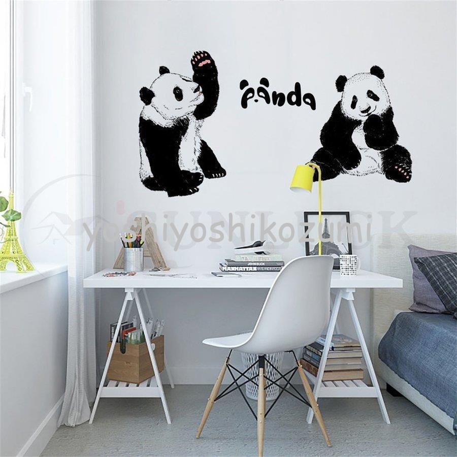 2枚セット ウォールステッカー 壁紙 シール 貼ってはがせる 壁装飾 おしゃれ 防水 クリエイティブ装飾 リビングルーム ホーム 寝室 パンダ Jpw8 Yoshiyoshi 通販 Yahoo ショッピング