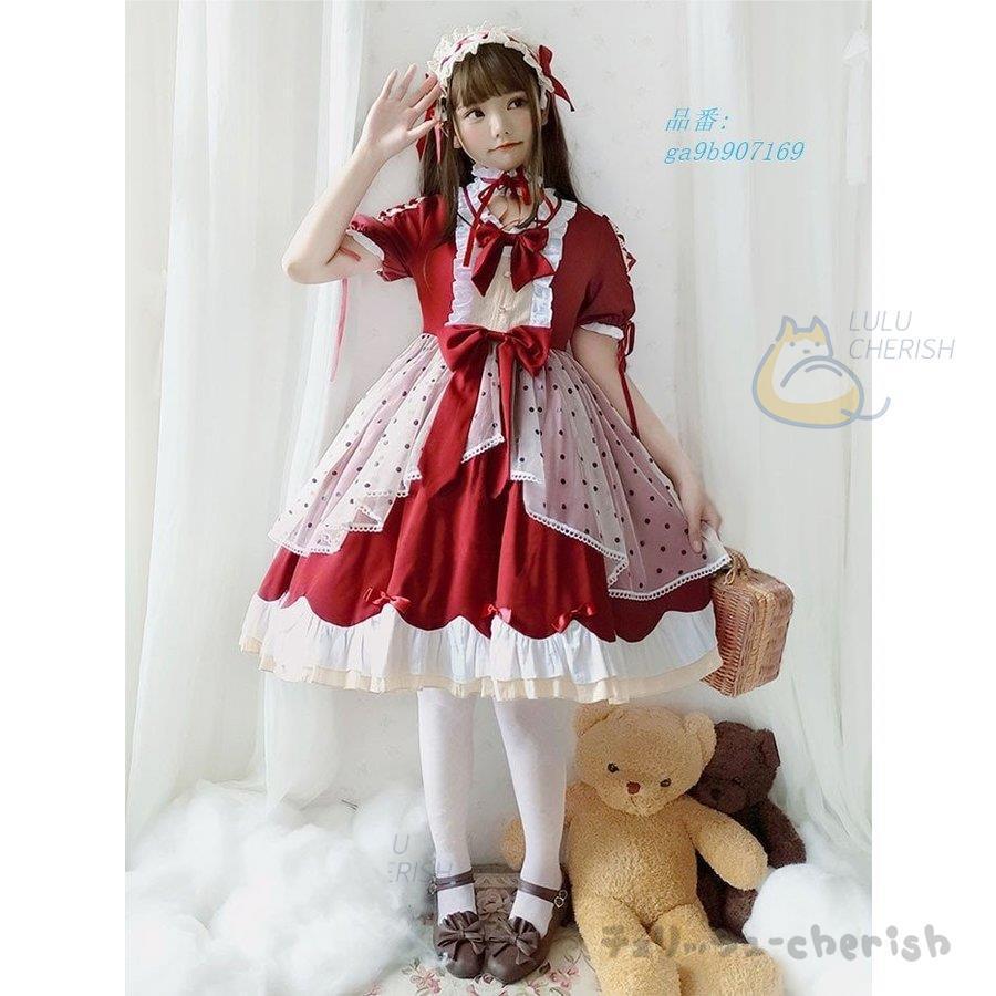 大注目 フリル Ol ワンピース お嬢様風 レディース 主婦 お嬢様 レディース プリンセス ゴシック レッド ゴシック ロリータ服 サイズ M Demolition Training