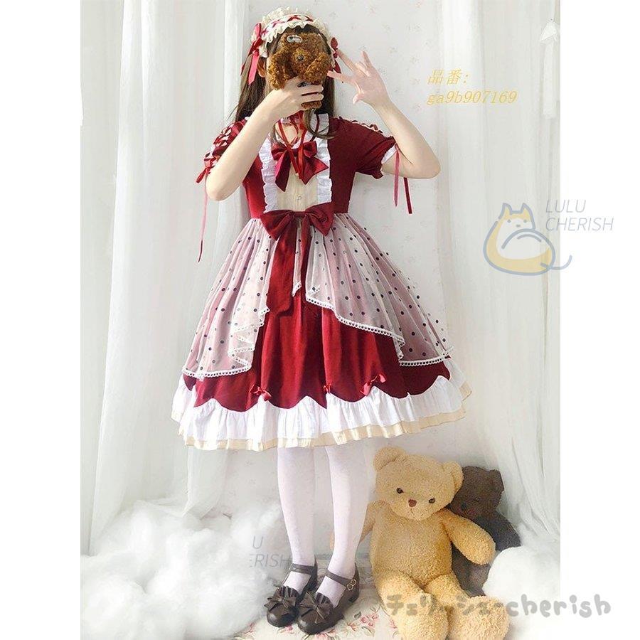 大注目 フリル Ol ワンピース お嬢様風 レディース 主婦 お嬢様 レディース プリンセス ゴシック レッド ゴシック ロリータ服 サイズ M Demolition Training