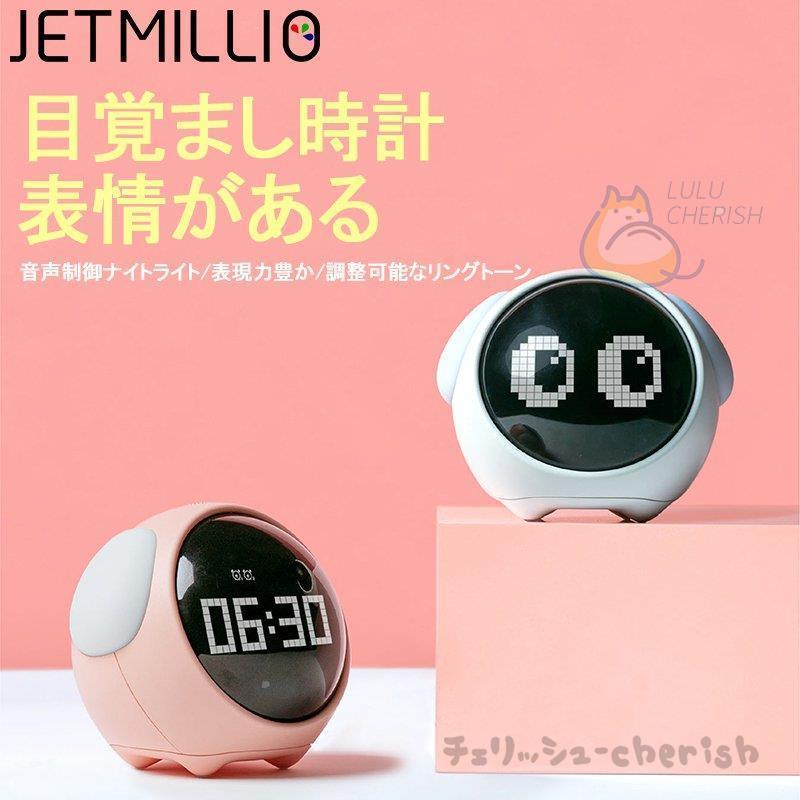 目覚まし時計 デジタル時計 置き時計 おしゃれ かわいい Usb充電 ナイトライト 子供 プレゼント 学生 北欧 インテリア 卓上 Led時計 日本語説明書 Lj2 Yoshiyoshi 通販 Yahoo ショッピング