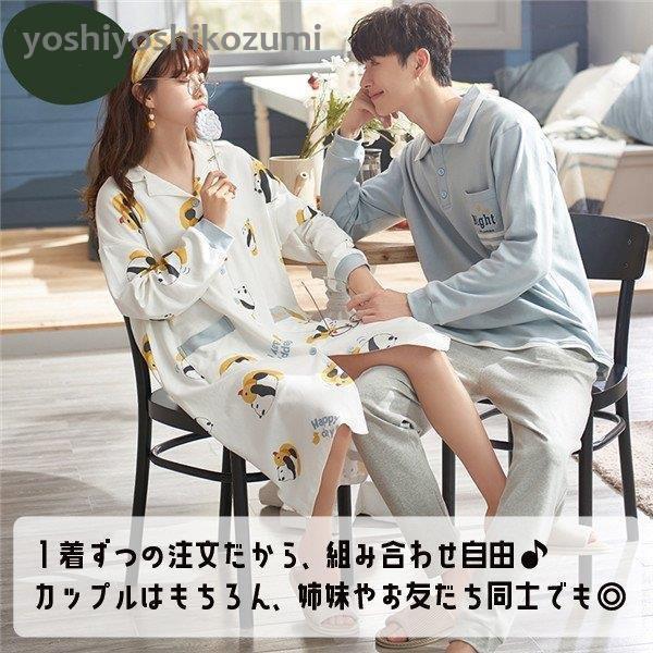 格安saleスタート パンダ柄 パジャマ レディース 長袖パジャマ ワンピース メンズ 秋 春 カップル ルームウェア ペア パジャマ 部屋着 韓国風 寝間着 Www Sygalin Com