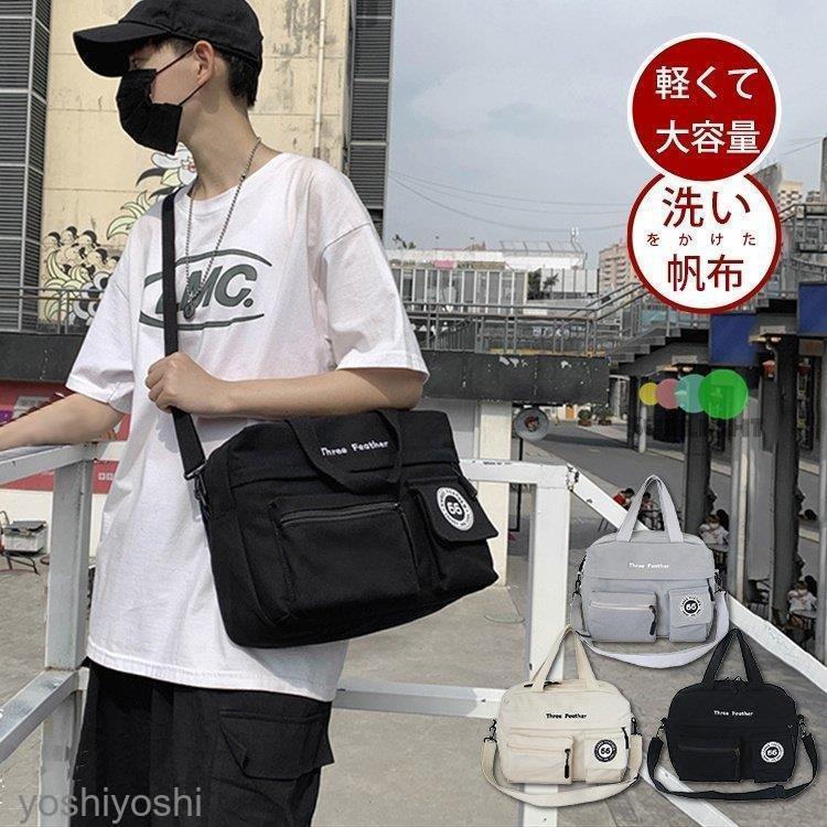 ショルダーバッグ メンズ 大きめ 帆布 メッセンジャーバッグ 斜めがけバッグ マチ広い ズックバッグ おしゃれ 男性 かばん 2way 大容量 ポケット 多い Wwbohtjaom E Avisa No