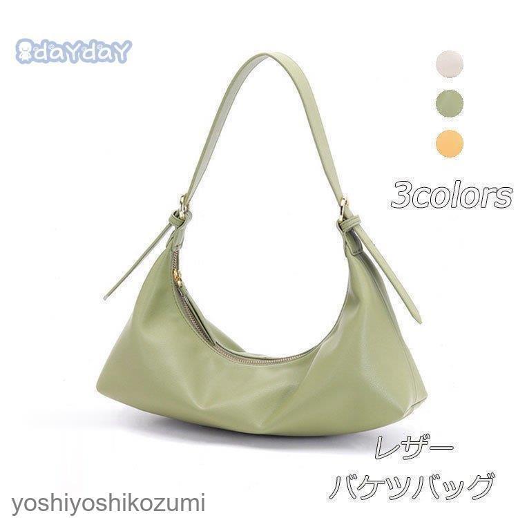 売れ筋超安い のショルダーバッグ レディース 斜めがけ 2wayショルダー トートバッグ バッグ 斜めがけ レディースバッグ 鞄 バッグ トート ショルダー バッグ レザー おしゃれ 小さめ Lq 2423 B Yoshiyoshi 熱販売 の