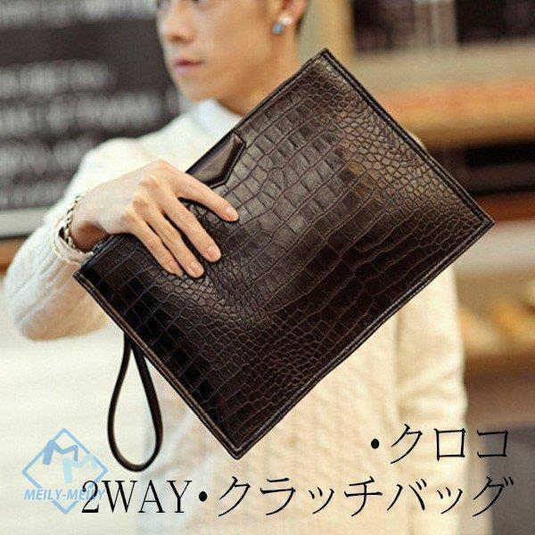 Sale 84 Off メンズ クラッチバッグ ショルダーバッグ 小さめ セカンドバッグ ビジネス カジュアル ストラップ 結婚式 パーティー おしゃれ