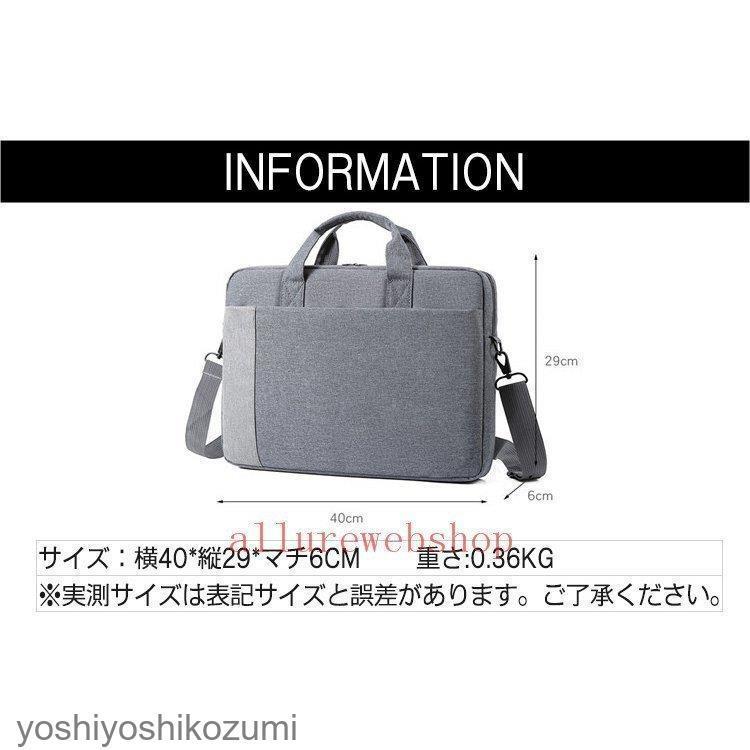 本日限定 ビジネスバッグ メンズ レディース おしゃれ 30代 40代 50代 ビジネスバック 通勤バッグ 通勤カバン 鞄 大容量 Pc対応 軽い 軽量 2way Tronadores Com