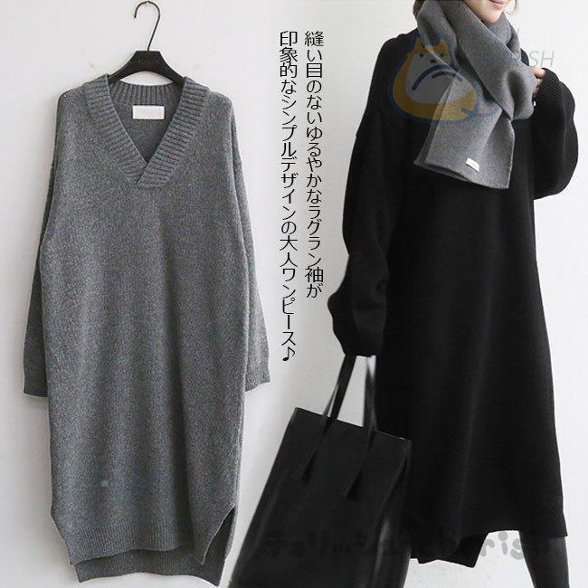 毎日激安特売で 営業中です マタニティ服 ニットワンピース 秋冬ワンピース レディース マタニティワンピース インナワンピース ゆったり 秋冬新作 ウール ロング丈 厚手