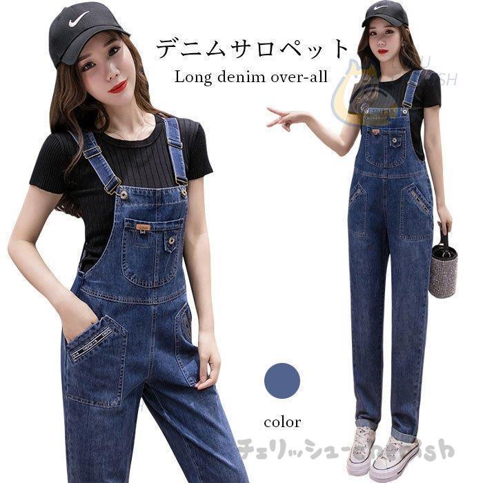 デニムサロペット レディース サロペット デニム オールインワン オーバーオール ロング丈 ロングデニム ロングパンツ ポケット付き 10 Off