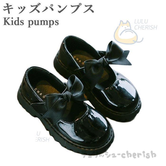 パンプス キッズ レディース 安い 春 夏 女の子 痛くない ぺたんこ ジュニア 子供 ラウンドトゥ フラット 歩きやすい 可愛い シンプル シューズ 靴 大流行中