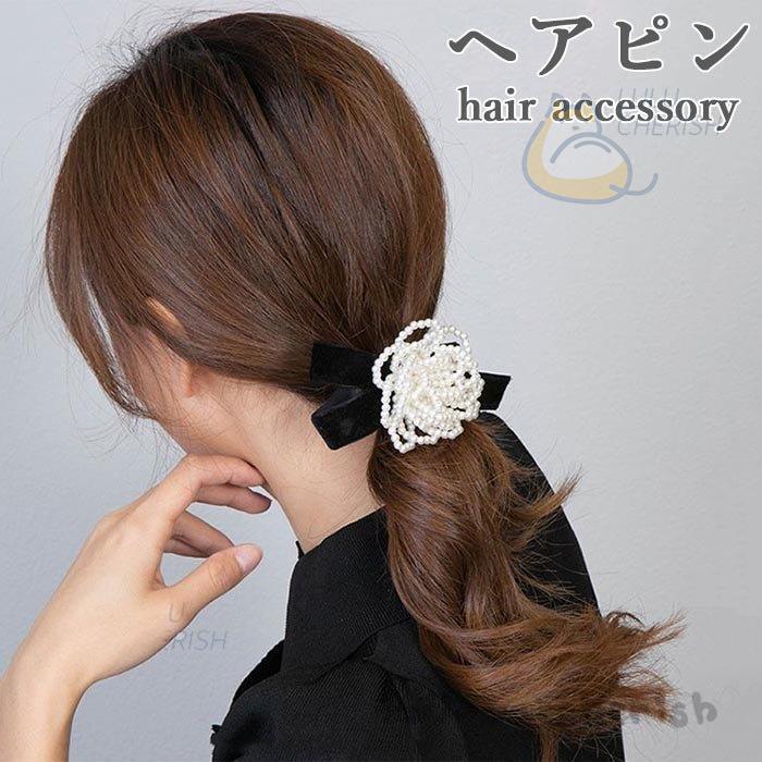 ランキングや新製品 ヘアクリップ リボン スエード風 メタルチャーム フォーククリップ ヘアアクセサリー ヘアアクセ レディース 女性 大人 プレゼント ギフト 結婚式 カジュアル おしゃれ オシャレ かわいい 可愛い シンプル M Artpassions Ch